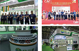 Ginyung Glycolipid Attends CAC 2021 & FSHOW 2021